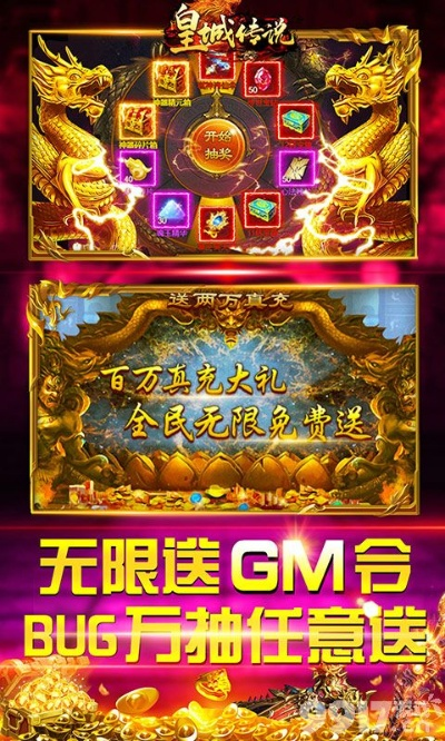 乐趣手游平台与龙霸激活码，创意工作的乐园，安全性策略解析Z_v7.147