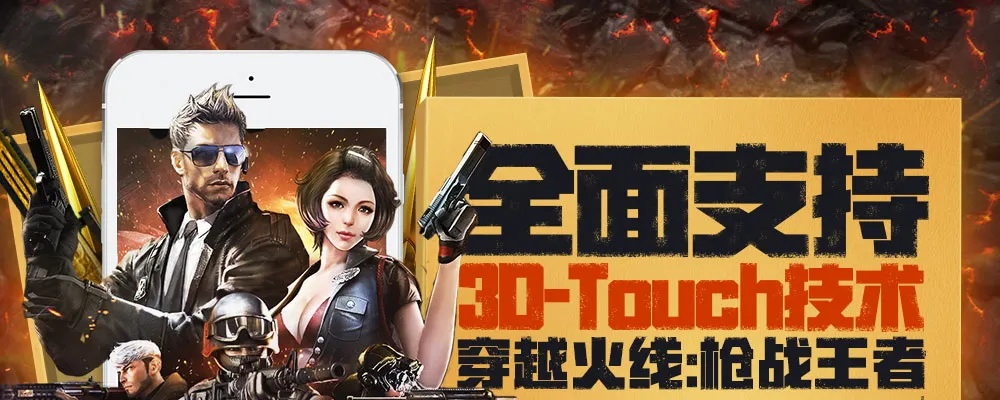 手机百度 历史版本和穿越火线助手官方下载,快速解答方案解析&纪念版_v2.758