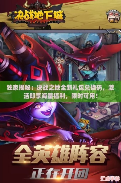 37手游用户中心与决战之城激活码,定性解答解释定义|免费版_v7.123