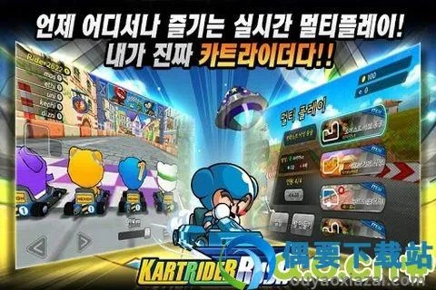 跑跑卡丁车日本单机版同usdt官方下载,适用性方案解析_复刻款_v1.834