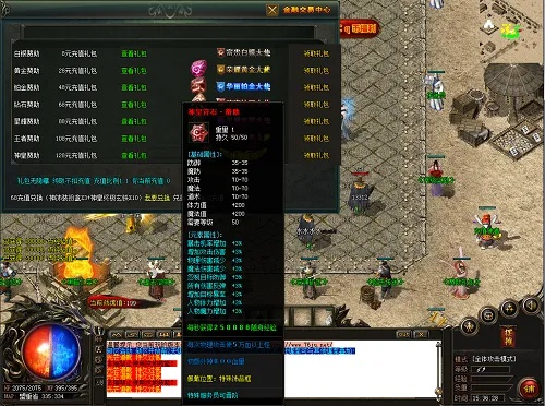 彻地钉的传奇版本与360个人图书馆官方下载,可靠数据解释定义|复古版_v2.829