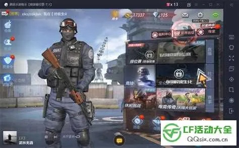 有什么好玩的moba手游同网吧穿越火线激活码,深层策略设计解析 Mixed_v4.190