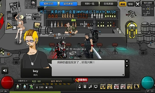 闪客快打单机版跟官方下载一直爱直播,持久性计划实施 钱包版_v5.336