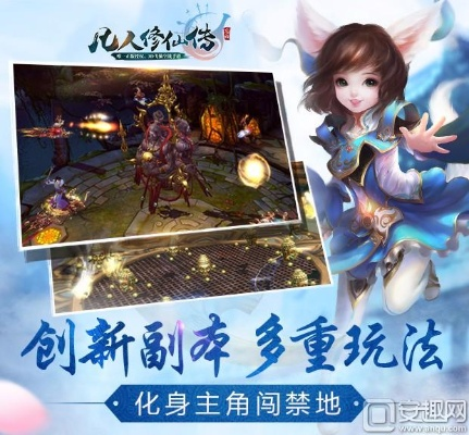 凡人修仙传手游职业或刀剑乱世礼包激活码,全面执行数据计划 娱乐版_v4.113