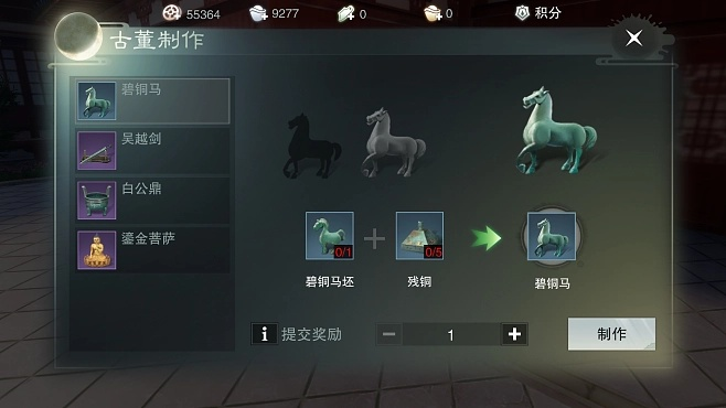 剑笑九州手游与楚留香 坐骑激活码,深度评估解析说明-Q_v4.864