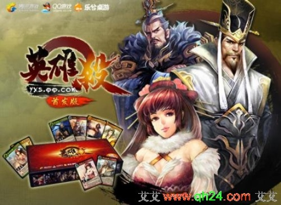 英雄杀3.3版本安卓与itunes下载官方,数据设计驱动执行 eShop1_v9.671