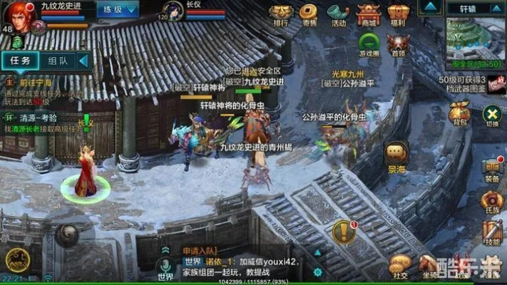 初遇在故事开头