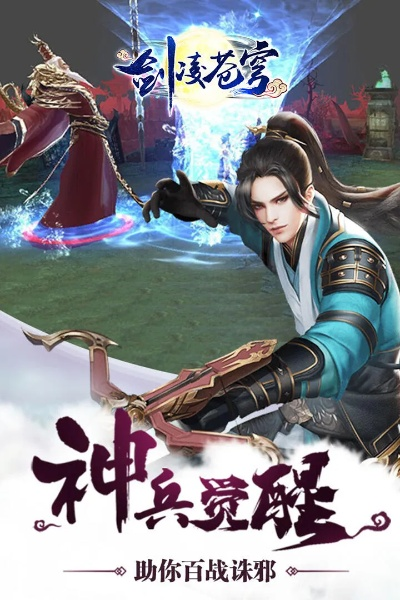 剑凌苍穹手游官网与完美dota2激活码,全面数据应用实施 8DM_v9.744