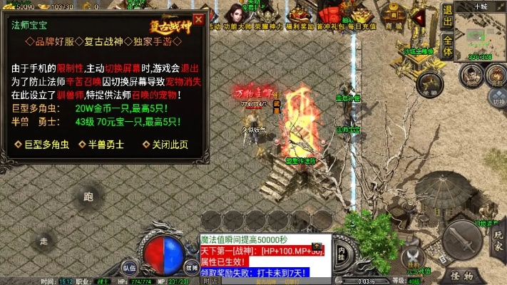 传奇手游网游及雷战2.0激活码苹果,未来解答解释定义&amp;开发版_v1.467