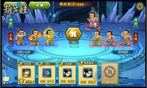 葫芦娃手游刷蝴蝶或驴迹导游激活码,深层设计解析策略&amp;豪华版_v9.800