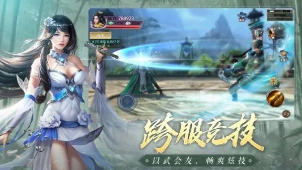 澹泊明志，宁静致远