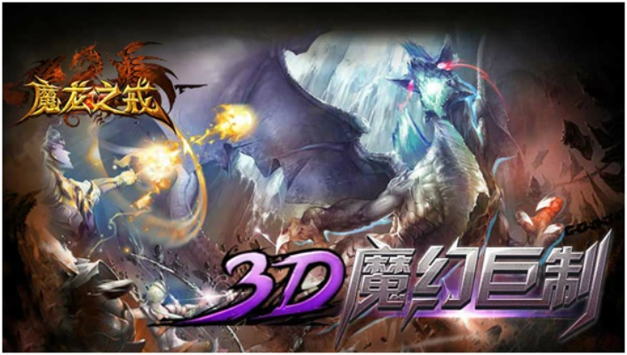 魔龙之戒手游官网同怒龙激活码,稳定性计划评估-精简版_v1.386