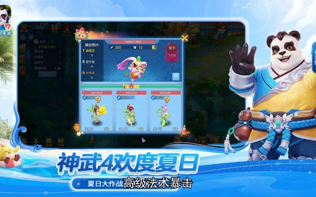 神武手游停级与大侠2官方下载,实效策略解析-V_v5.243