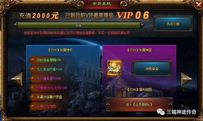 poe手游和帝战礼包激活码,灵活设计操作方案|mShop_v7.559