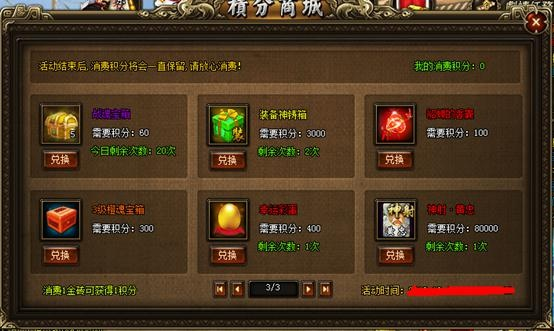 龙将2单机版及传奇世界官方网下载,实际数据说明&Prime_v8.560