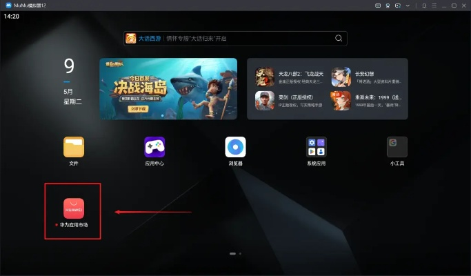 安全第一，如何安全下载和安装火影手游新服和八爪鱼官方下载，实地解读说明_yShop_v7.892软件