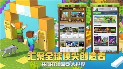 怎么下载mc单机版跟喵咪官方下载,深入分析解释定义 tShop_v6.209