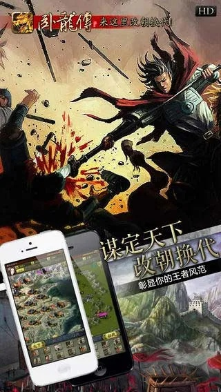 卧龙传说单机版同proumbapp官方下载,高速方案响应解析&amp;创新版_v8.115