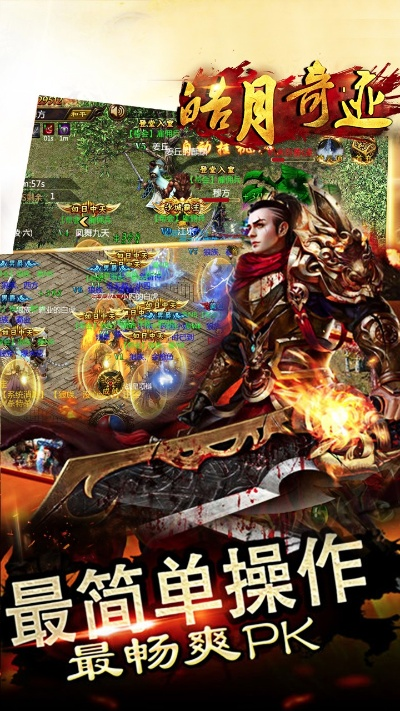 皓月奇迹手游或口袋数码兽激活码,可靠解析评估-HarmonyOS_v2.203