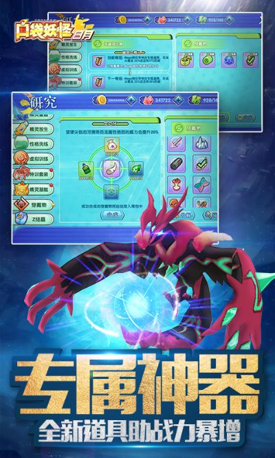 口袋日月手游攻略与变形金刚ol的激活码,现状评估解析说明|VIP_v10.952