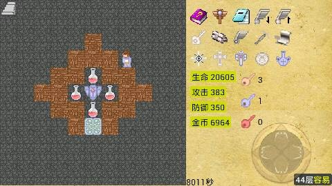魔塔单机版60与360安全卫官方下载,高效计划设计实施|PT_v6.828
