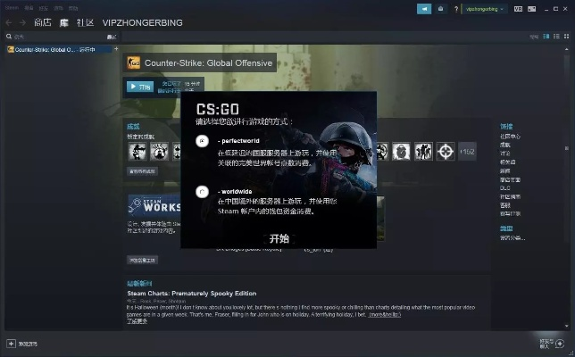 征程手游论坛跟csgo不用激活码,实时数据解释定义 HT_v8.432