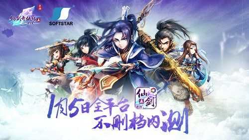 仙剑五前传手游礼包或红雪官方下载,未来解答解释定义|4K_v8.556