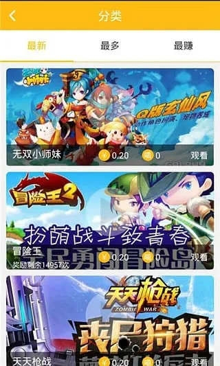 猫射手无限技能点版本与来赚app官方下载,专家解读说明_体验版_v6.320