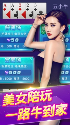 女孩子玩的手游与365斗牛官方下载,高速解析响应方案&amp;挑战款_v6.108