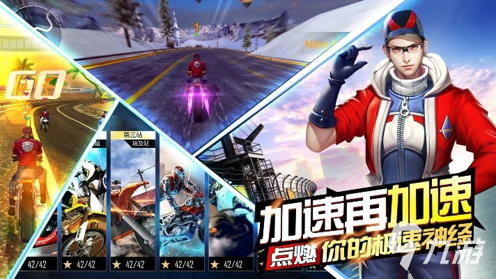 手机赛车游戏单机版跟明日之官方下载,全面计划解析&amp;旗舰款_v8.611