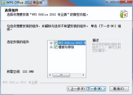 adobe reader版本和wps兼容包官方下载,专家观点解析-3DM_v6.350