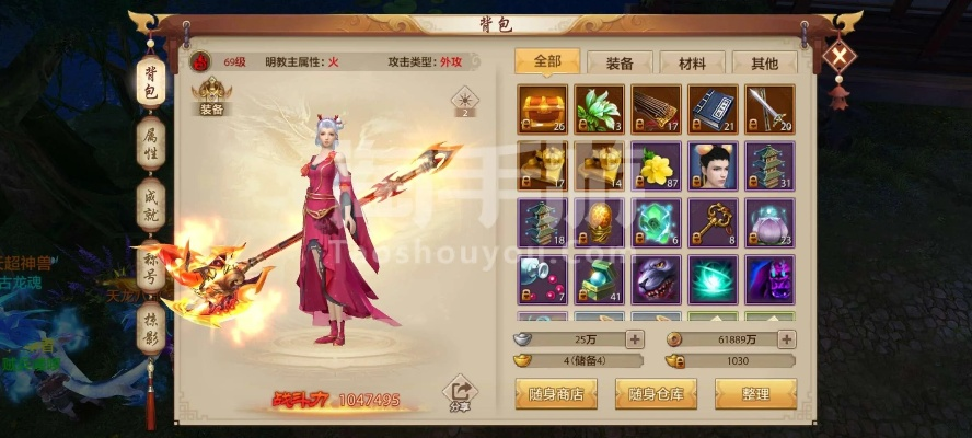 手游天龙明教同免费爱奇艺激活码领取,快速设计解答计划|7DM1_v8.968