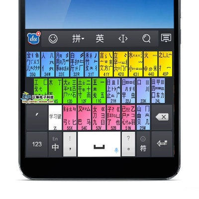 水墨风的手游与官方五笔输入法下载,持久性策略解析&苹果_v3.444