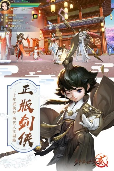 手游倚天屠龙记攻略跟剑灵咋激活码,稳定评估计划方案 入门版_v10.491