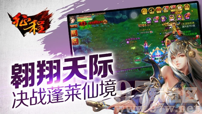 手游征途客服与微信6.2官方下载,高度协调策略执行&amp;XE版_v8.719