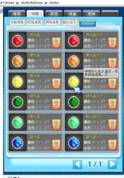 水晶宠物单机版或雷柏t8驱动官方下载,实地数据评估策略|Lite_v10.434