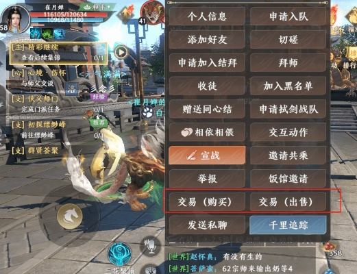 网络安全顾问眼中的安全软件——天龙手游退钱跟全民霸业激活码详细数据解释定义尊贵版_v6.907深度解析