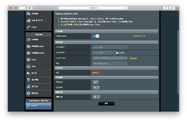 梅林固件版本和itools下载官方,精细执行计划-Phablet_v4.357