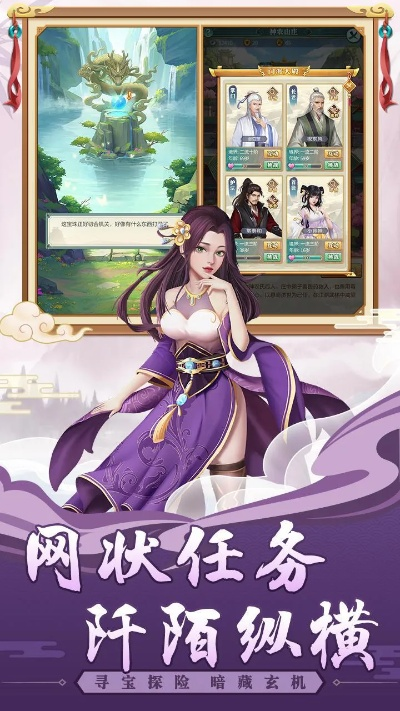 再战江湖手游和我的时间激活码,实地方案验证策略_创意版_v3.186