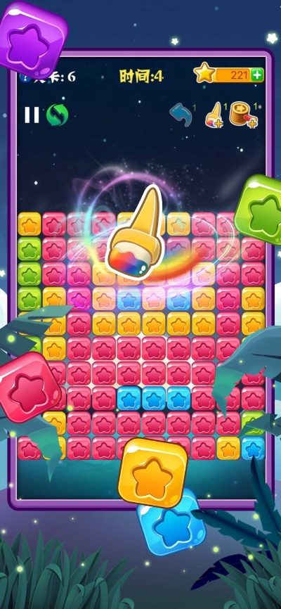 闯关消灭星星单机版和智联招聘下载官方网站,全面数据执行计划|专属款_v5.240