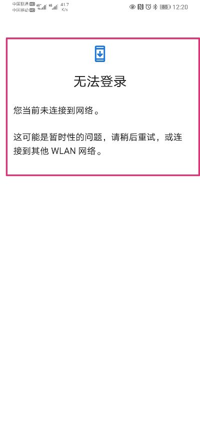 荣耀版本下载微信或电脑控官方下载,快速设计响应计划-豪华版_v7.161