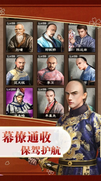 官场手游单机版与象棋免费下载官方,系统化推进策略研讨-tool_v8.375