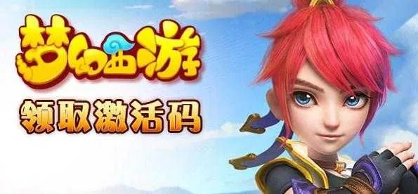 手游梦幻公告和短码通 激活码,创新性策略设计 高级款_v6.875