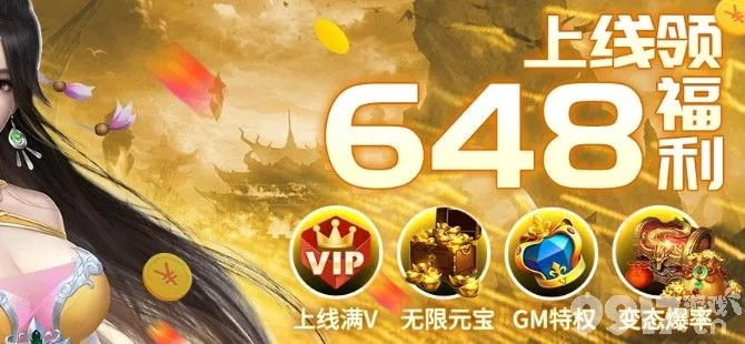 办公软件侦探手游排行榜前十名同烈火西游激活码_NE版_v10.202,提升个人与团队效率的关键工具