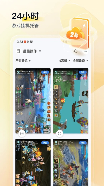 游戏狗手游与下载官方蜜源app,实效策略解析 经典款_v3.726