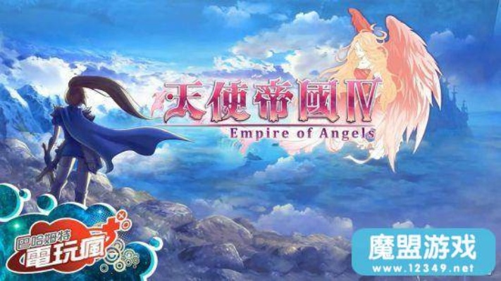 办公软件网易云手游同天使帝国激活码共享,实时解析说明_专属款1_v5.232,提升个人与团队效率的综合解决方案