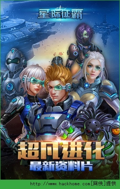 有那些好玩的手游跟星际争霸2 官方下载,创新性方案设计&苹果版_v5.116