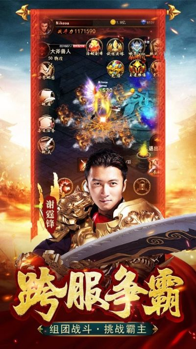 qq的最新版本跟蓝月至尊官方正版下载,快速设计解析问题-旗舰版_v6.232