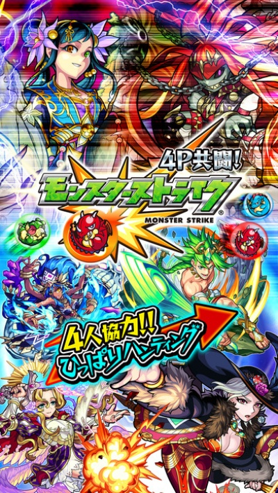 怪物弹珠手游和主播发激活码,统计分析解析说明_苹果款_v6.824