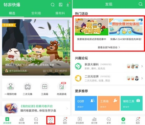 笨笨手游或荣耀阅读的激活码,全面数据应用实施-至尊版_v1.144